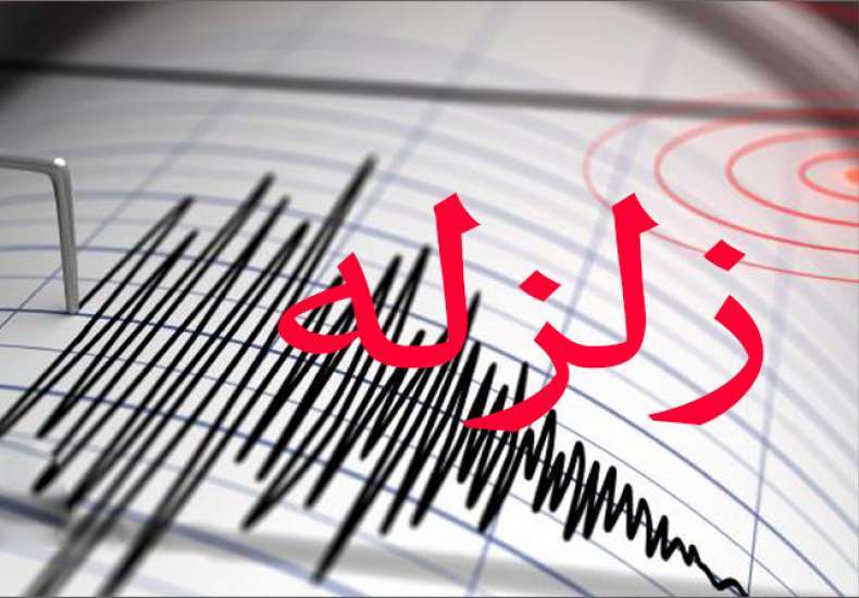 وقوع زلزله ۳.۶ ریشتری در تهران
