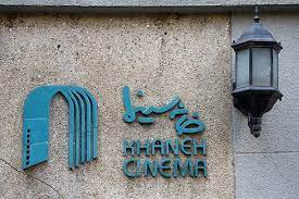 هیات مدیره انجمن مدیران تولید سینما مشخص شدند