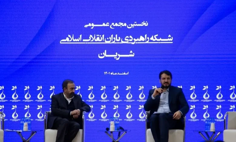 شریان