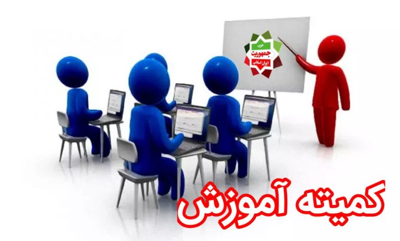 amoozesh
