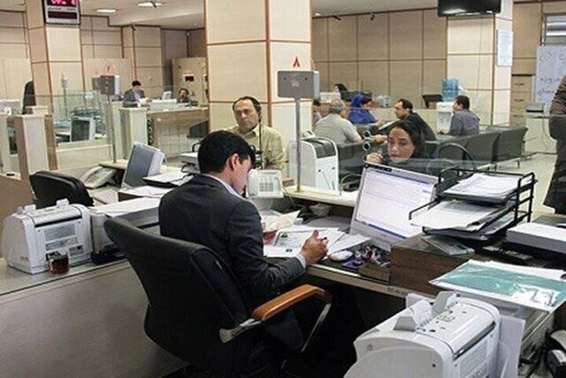 ادارات دولتی