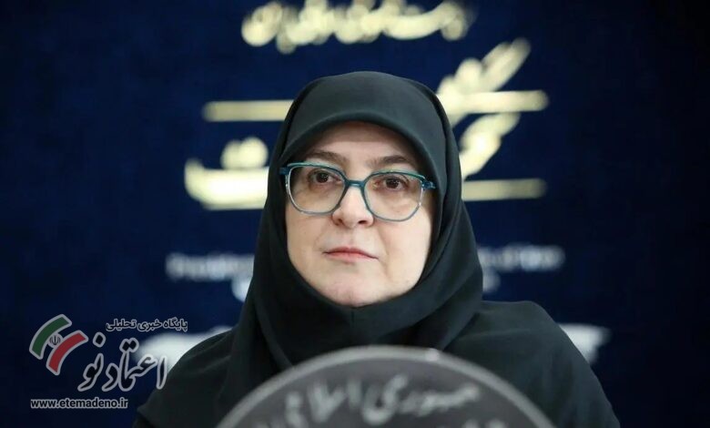 فاطمه مهاجرانی