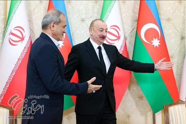 پزشکیان و علی اف