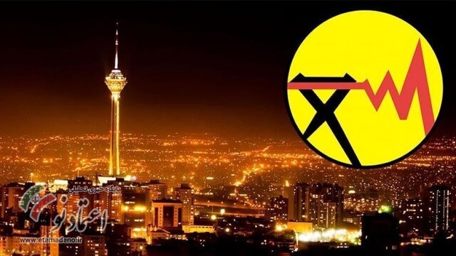 برق تهران
