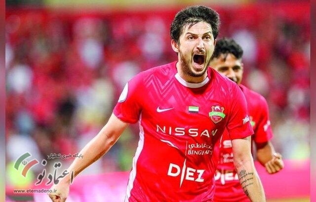 سردار آزمون