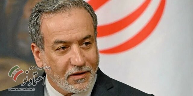 سید عباس عراقچی
