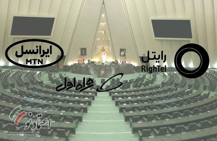 مجلس و اپراتورها