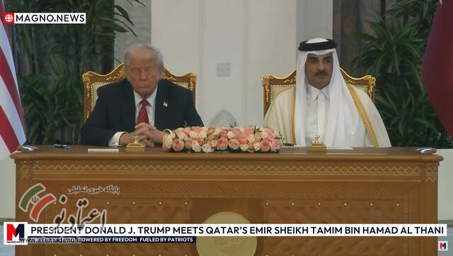 سفر ترامپ به قطر
