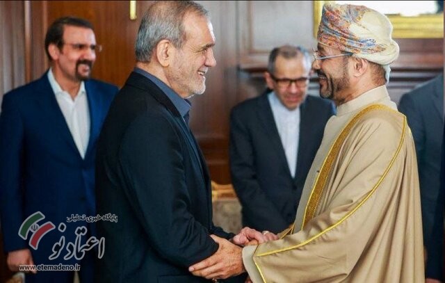 دیدار پزشکیان با وزیر خارجه عمان