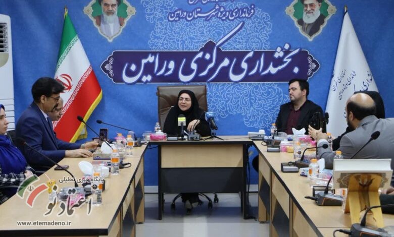 نشست رسانه ای بخشداری مرکزی ورامین