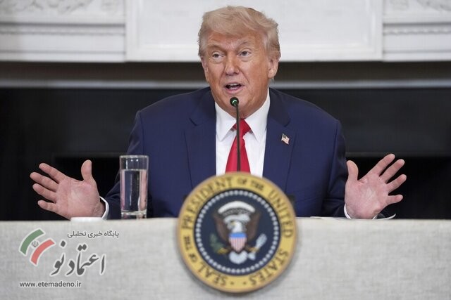 ترامپ