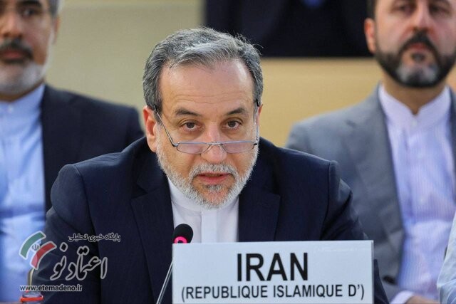 سید عباس عراقچی
