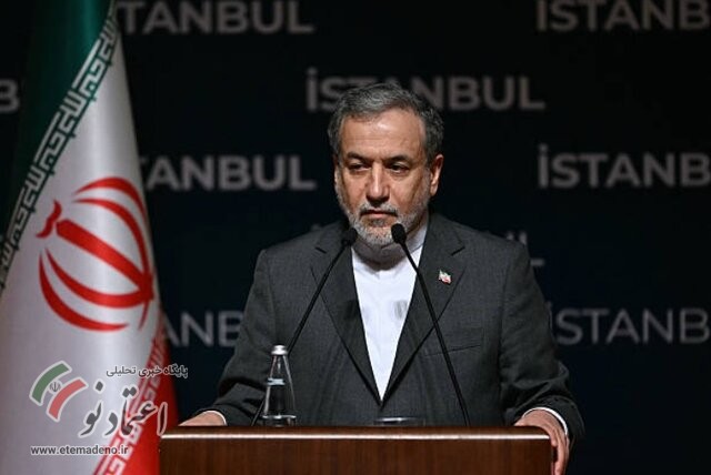 سید عباس عراقچی