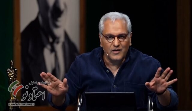 مهران مدیری