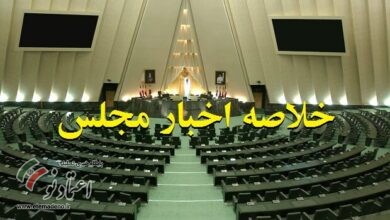 مجلس