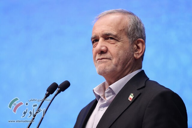 مسعود پزشکیان