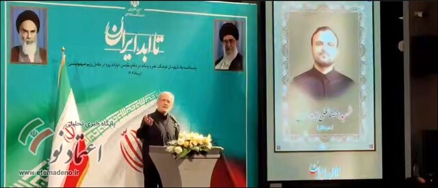 مسعود پزشکیان