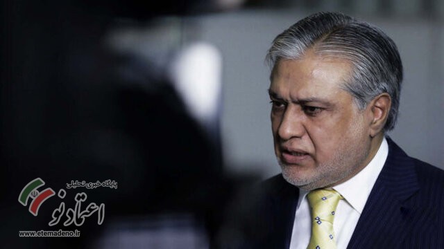 محمد اسحاق دار
