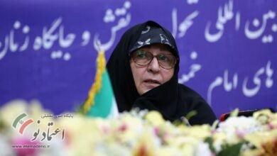 فاطمه طباطبایی
