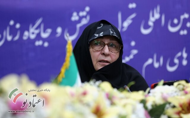 فاطمه طباطبایی