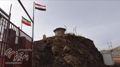 مرز جدید ایران و عراق