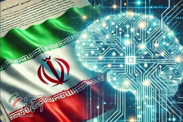 فناوری در ایران