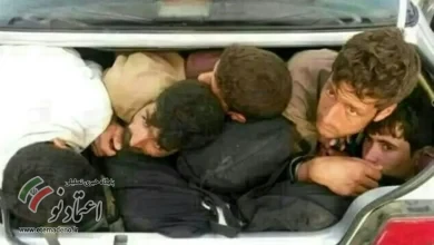 قاچاق انسان