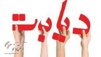 دیابت
