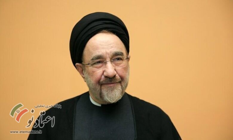 سید محمد خاتمی