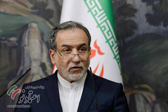 سید عباس عراقچی